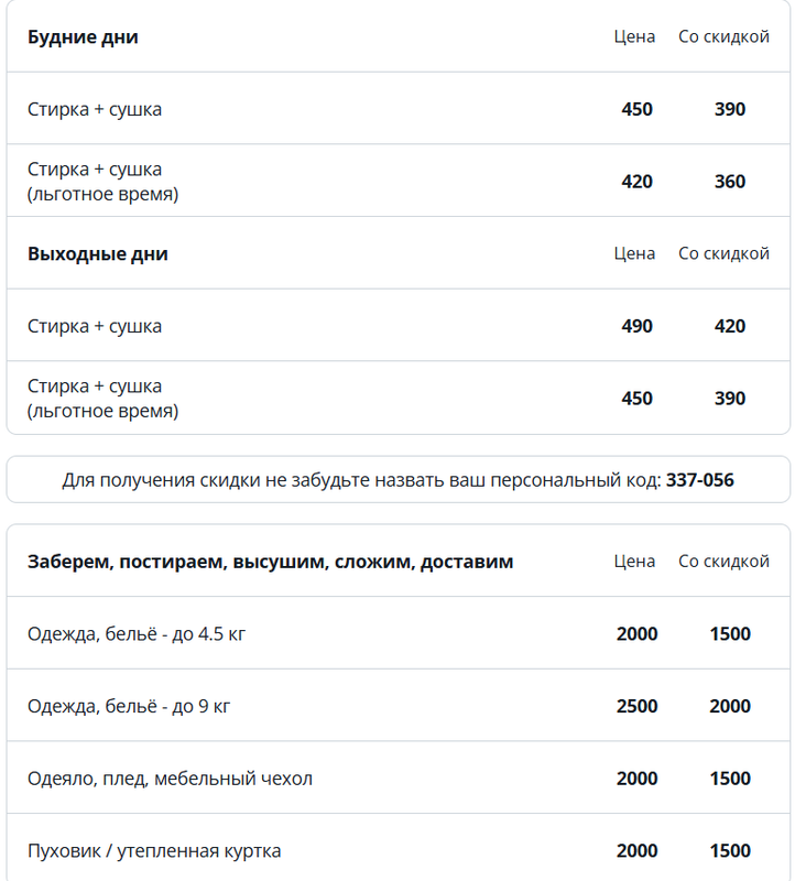 Безымянный