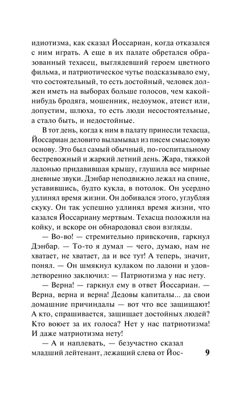 ASE000000000714193-09
