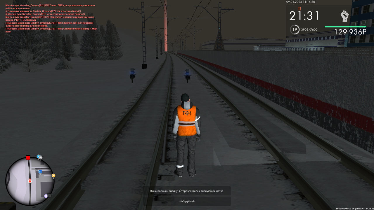 mta screen 2026 01 09 11 15 20