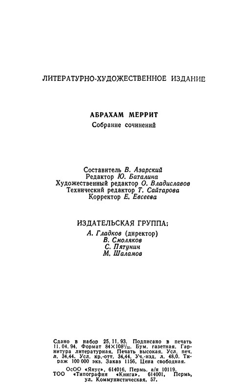 p0659