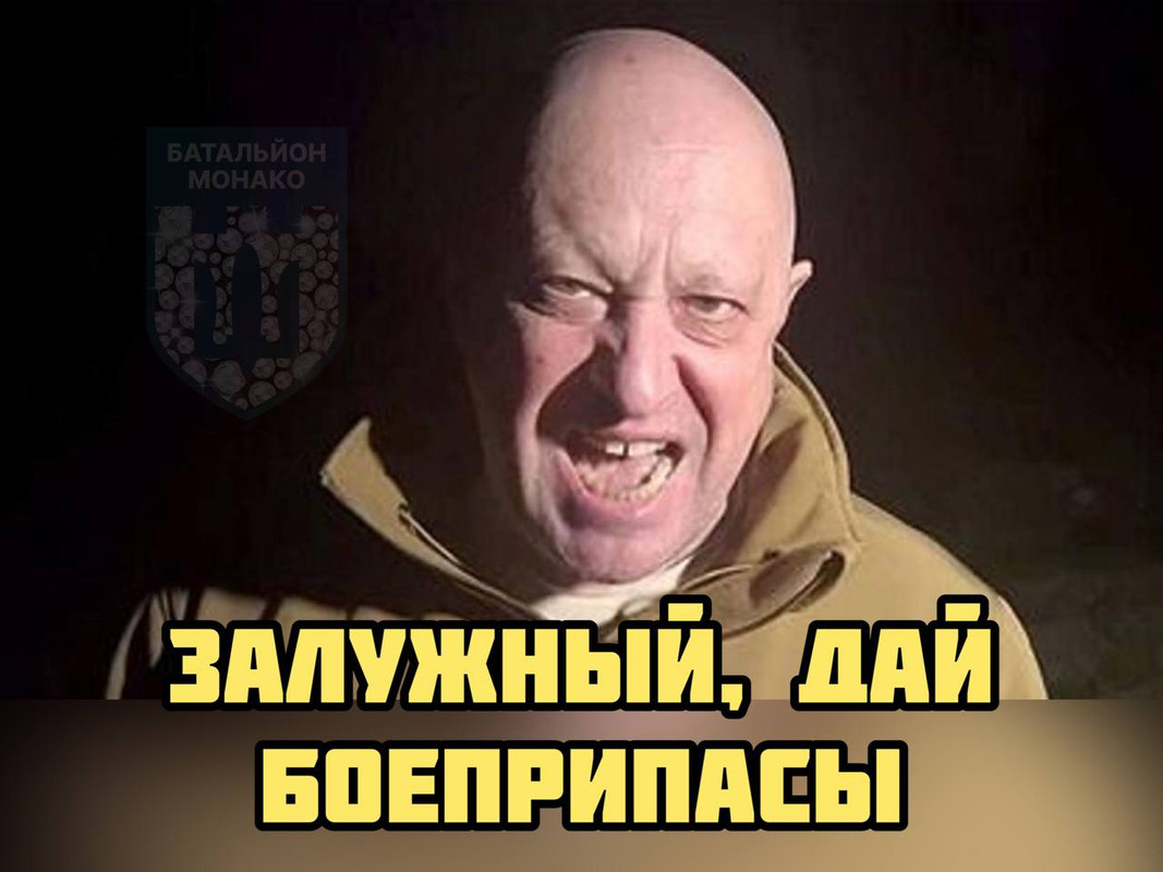 Вагнеровцы вступили в бой с регулярными войсками рф