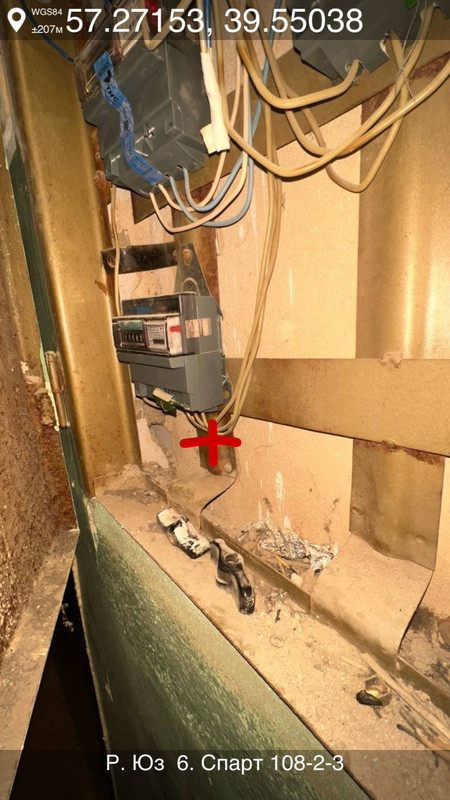 i11 photo 2025 12 27 23 48 27