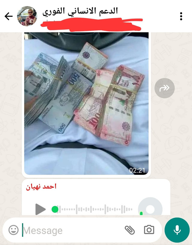 إثبات تحويل