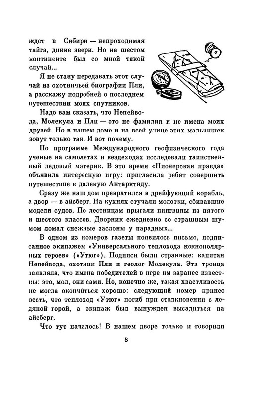 p0013