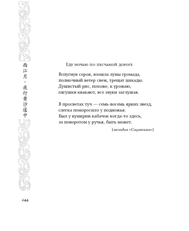 1-page-0079