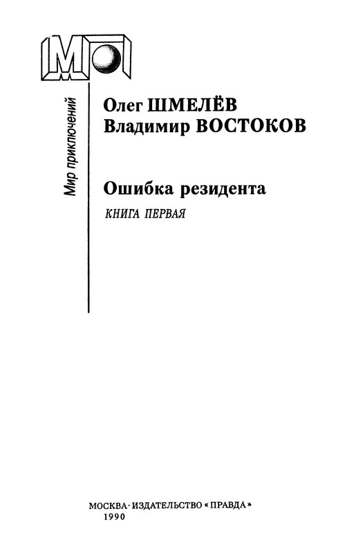 p0002