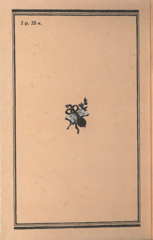 2-p0029