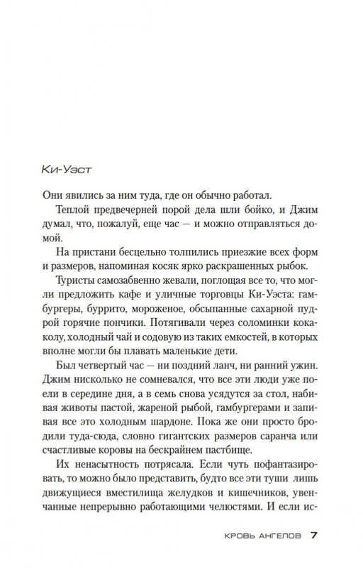 2-page-0007