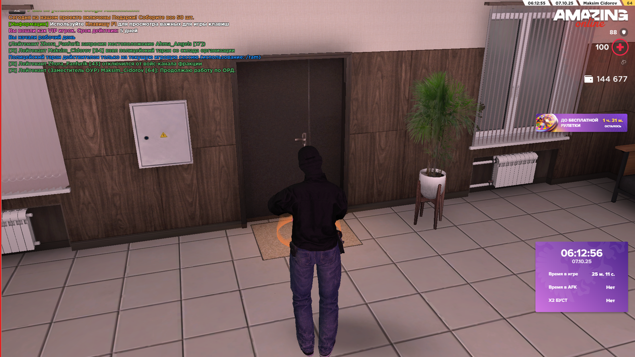 Снимок экрана (477)