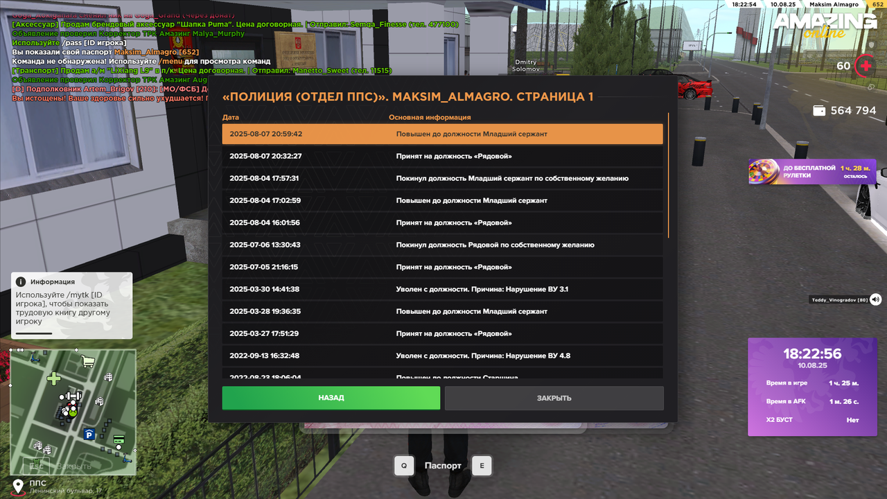 amazing 2025-08-10 18-22-57-43