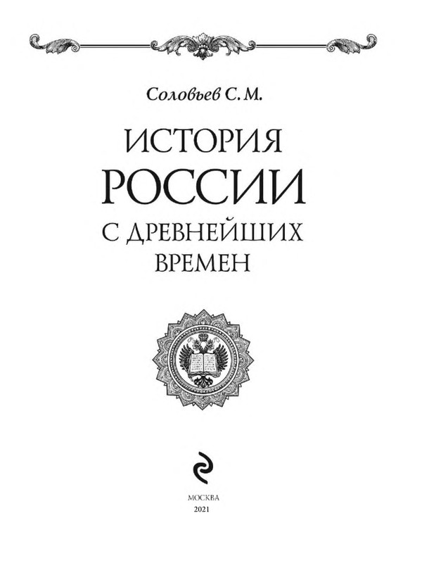 p0003