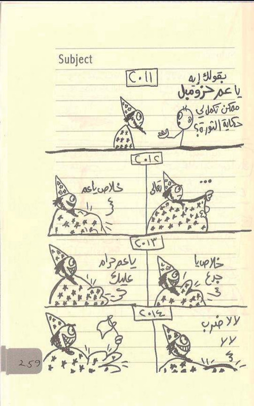 Screenshot 20260101 211839 Drive