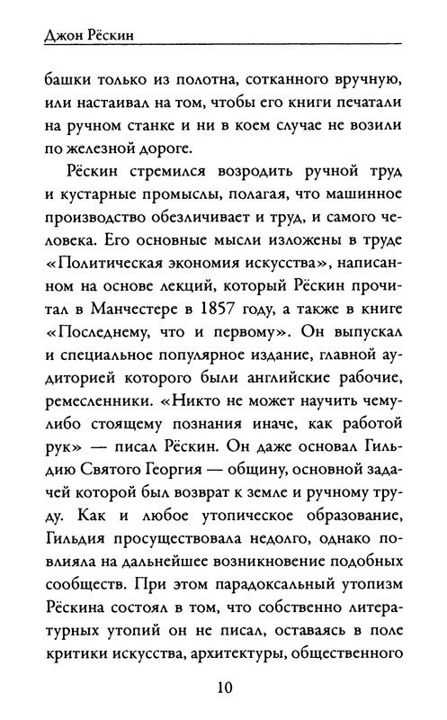 p0010