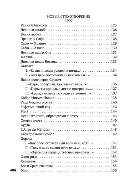 2-page-0027