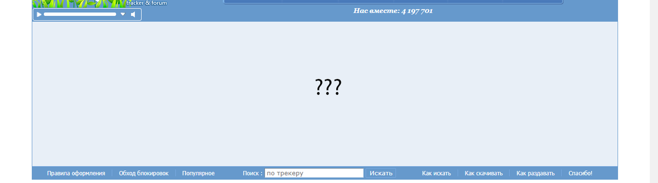 Снимок экрана (151)