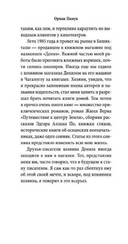 p0012