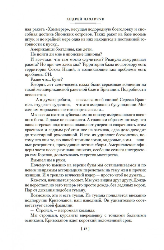 2-page-0010