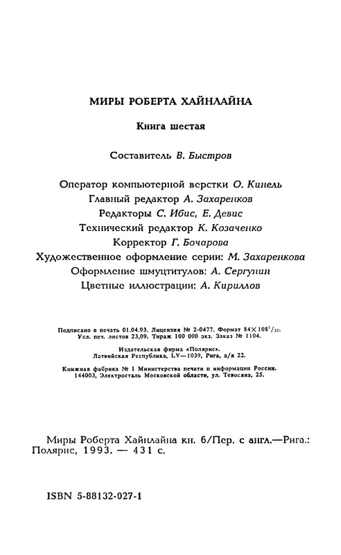 p0443