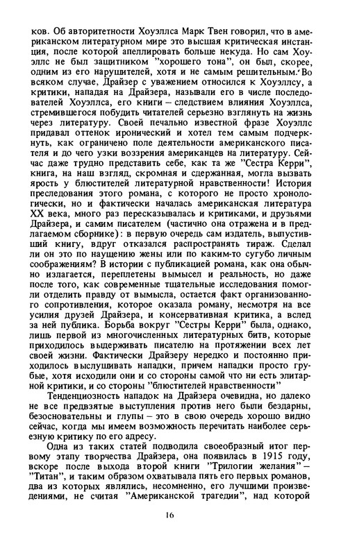 p0017