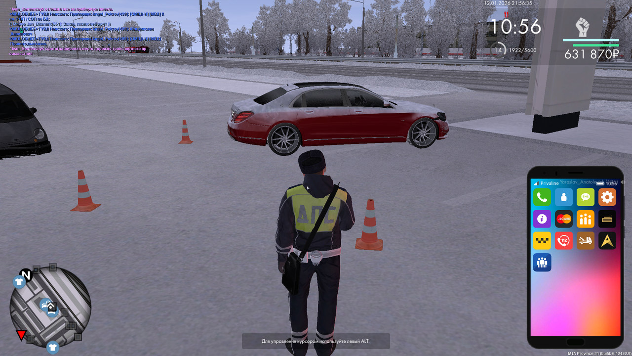 Снимок экрана (562)