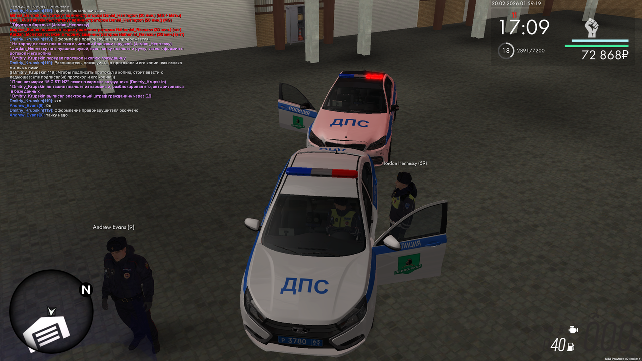 mta screen 2026 02 19 17 59 21