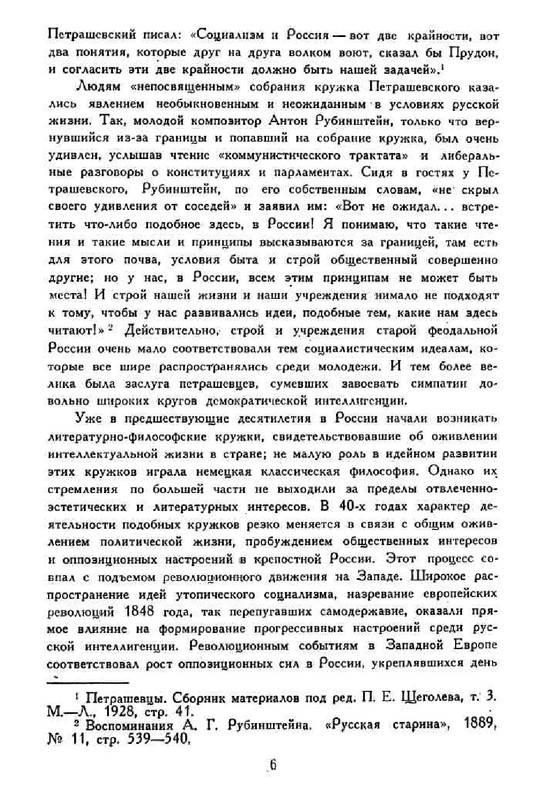 91496271f5f41497a755bfeb5166c461-06