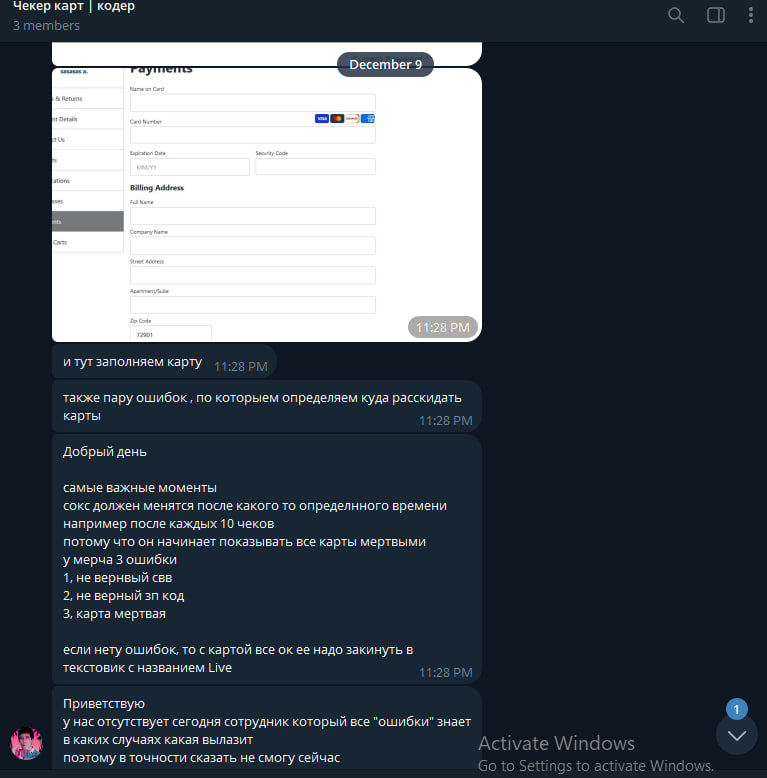 photo 2026 01 16 01 48 58