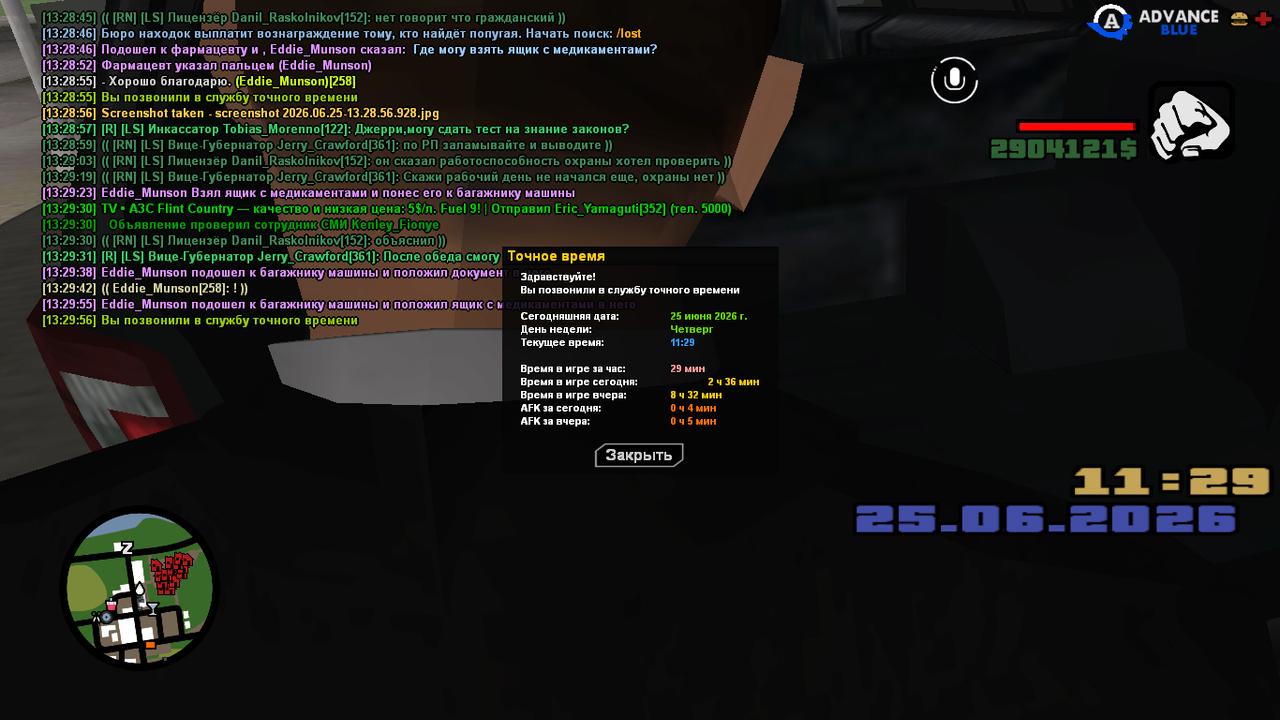 screenshot 2026 06 25 13 29 56 465