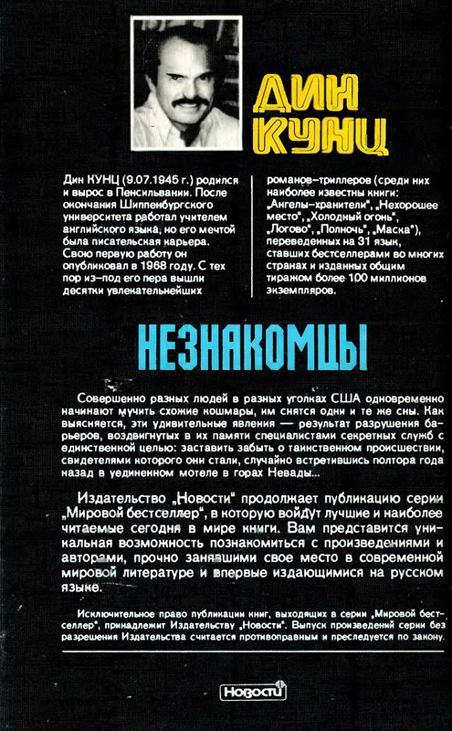 2-p0644