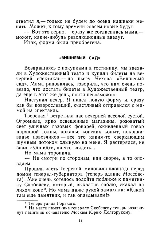 p0015