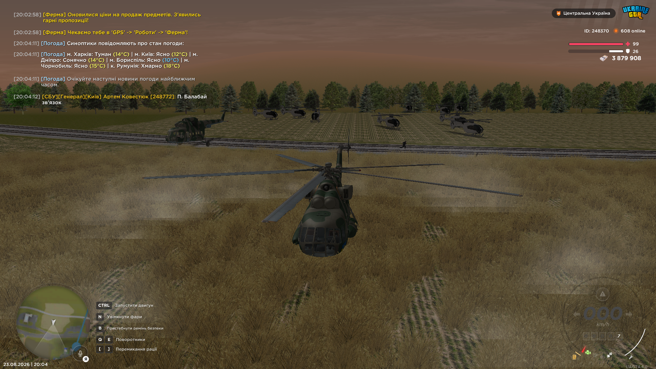 Знімок екрана (834)