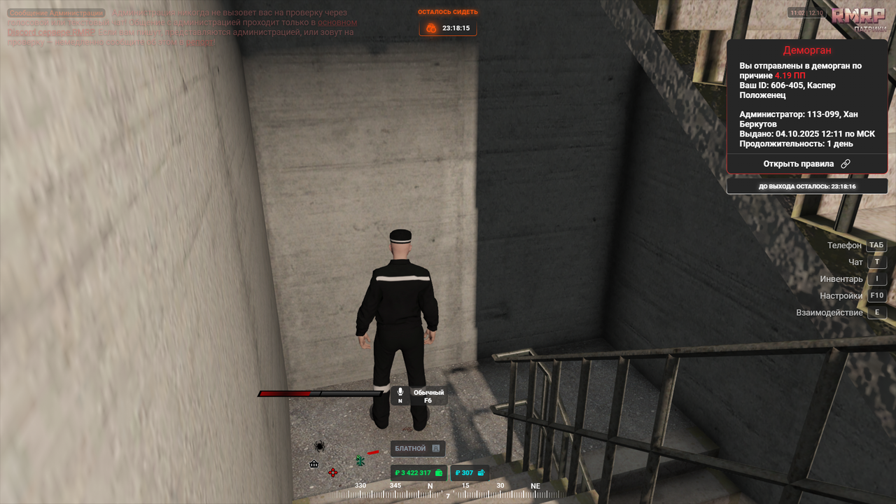 Grand Theft Auto V Screenshot 2025.10.12 - 17.02.39.15