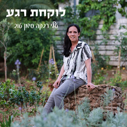 תמונה