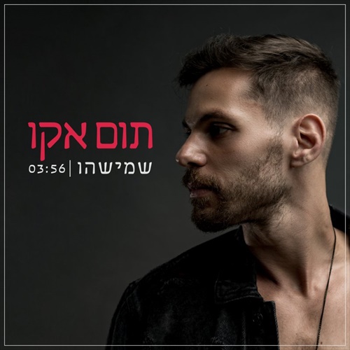 תמונה