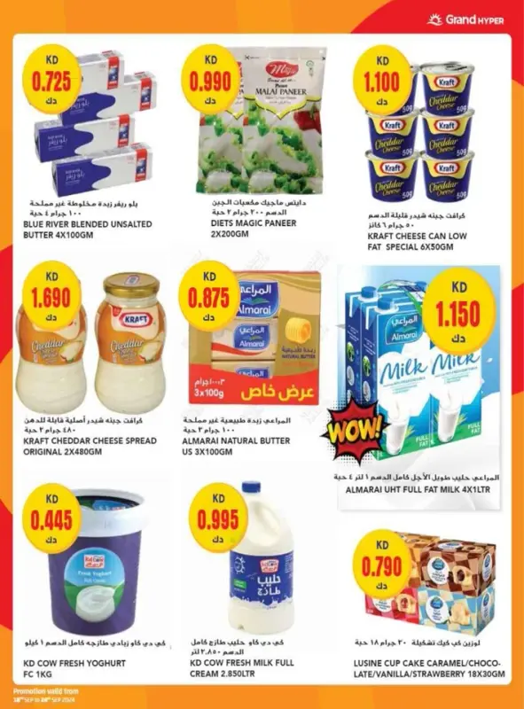 42230-11-grand-one-day-exclusive-deals