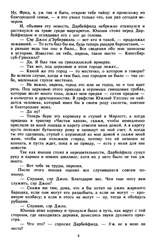 p0010