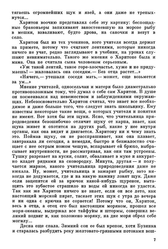 p0010