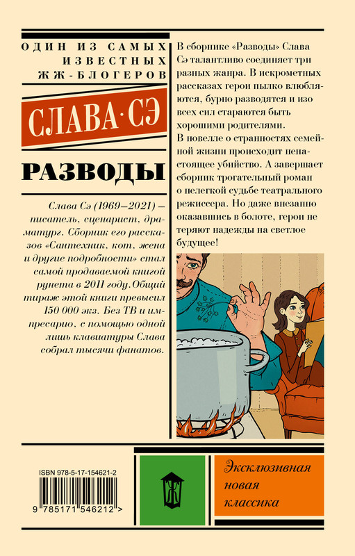 2-cover4