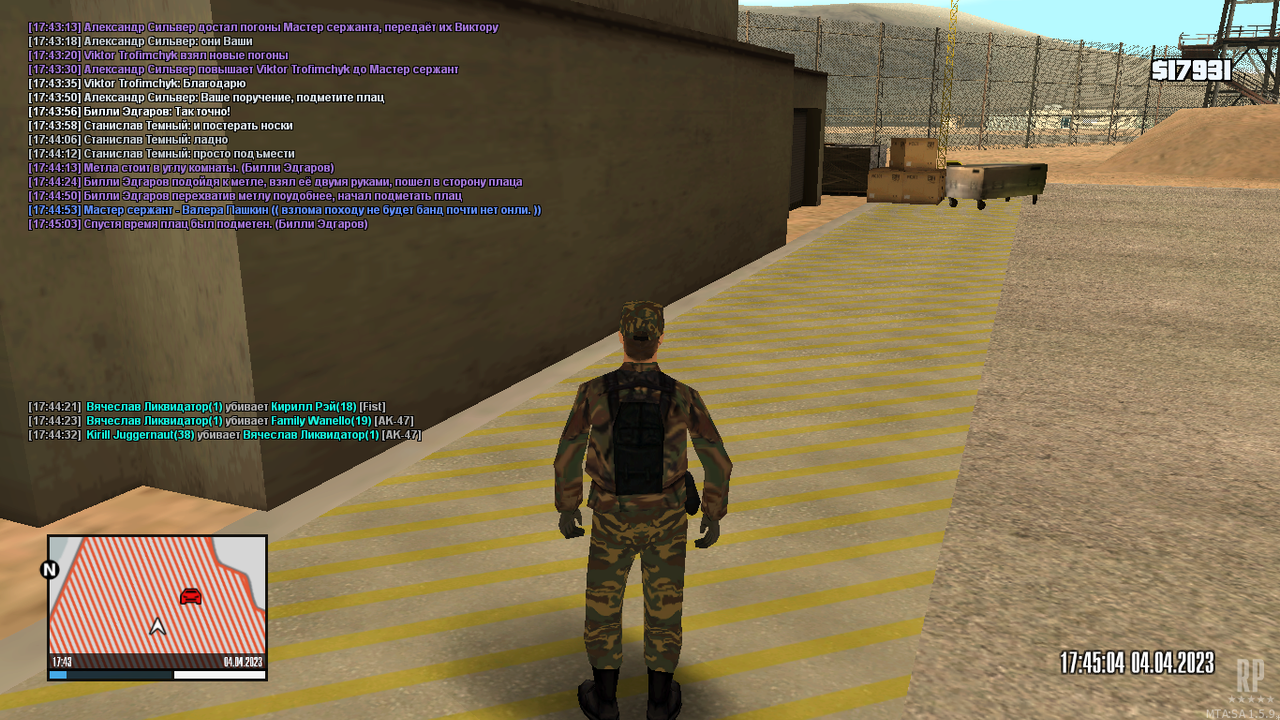 mta-screen_2023-04-04_17-43-16