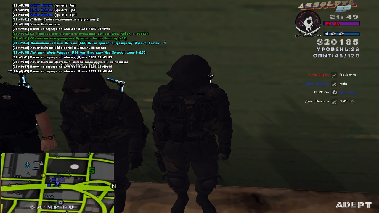 Eddie Cartel [Platinum] [2025-05-08 21-49]