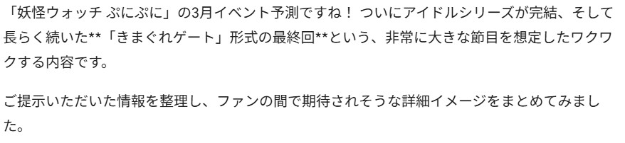 スクリーンショット 2026 01 22 080421