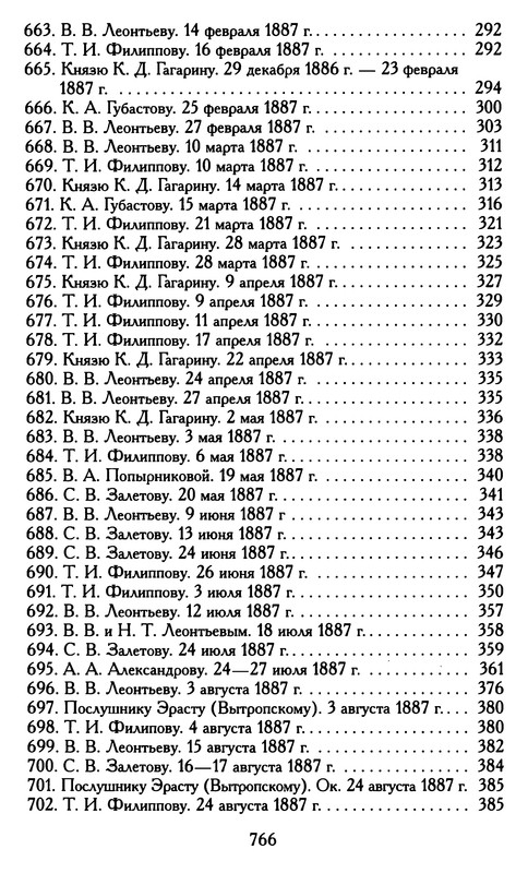 p0767