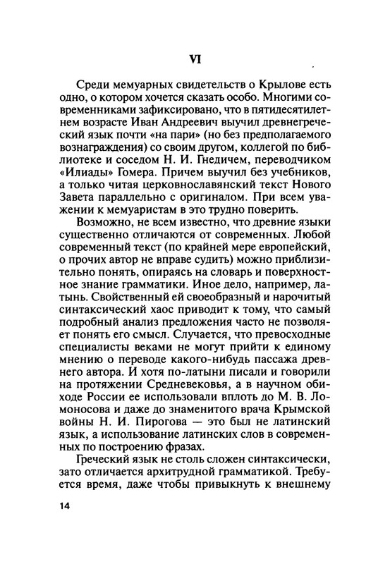 p0015