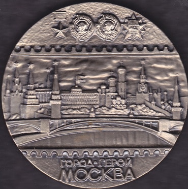медаль (5)