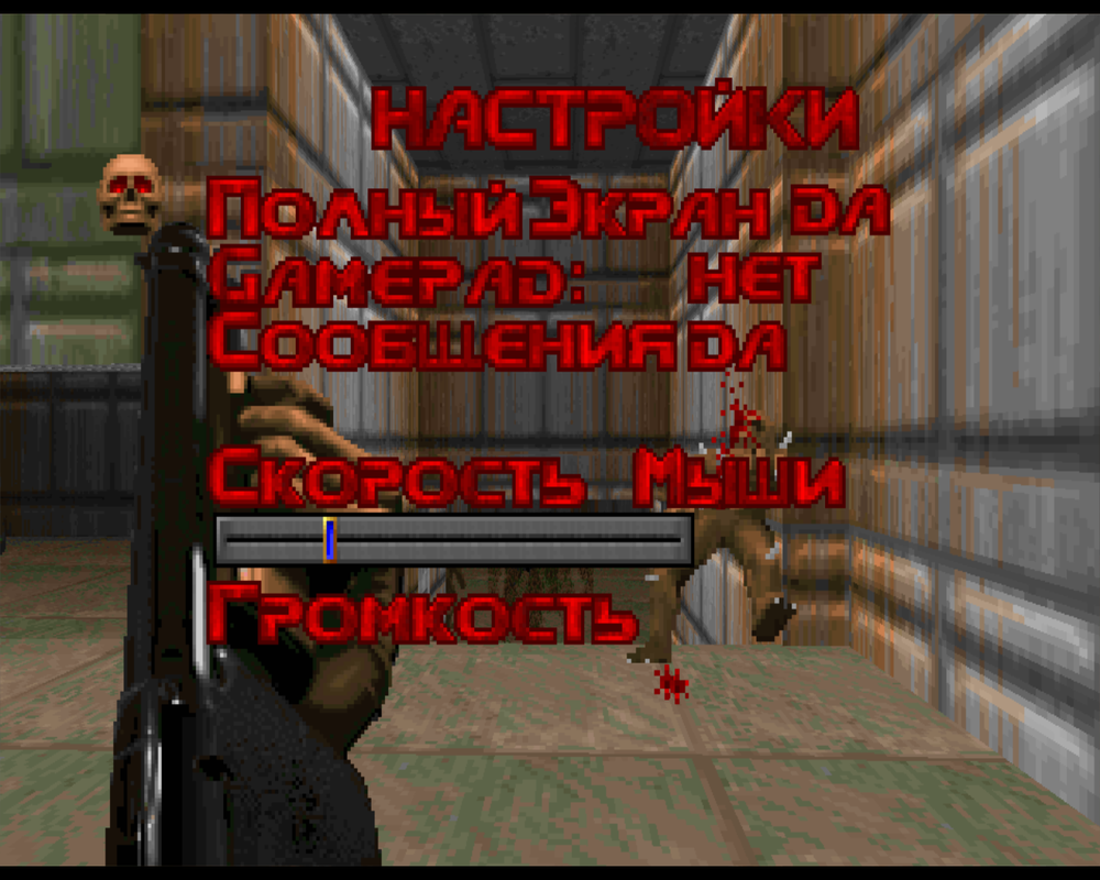 Doom3BFG 2016-02-01 20-56-08-46