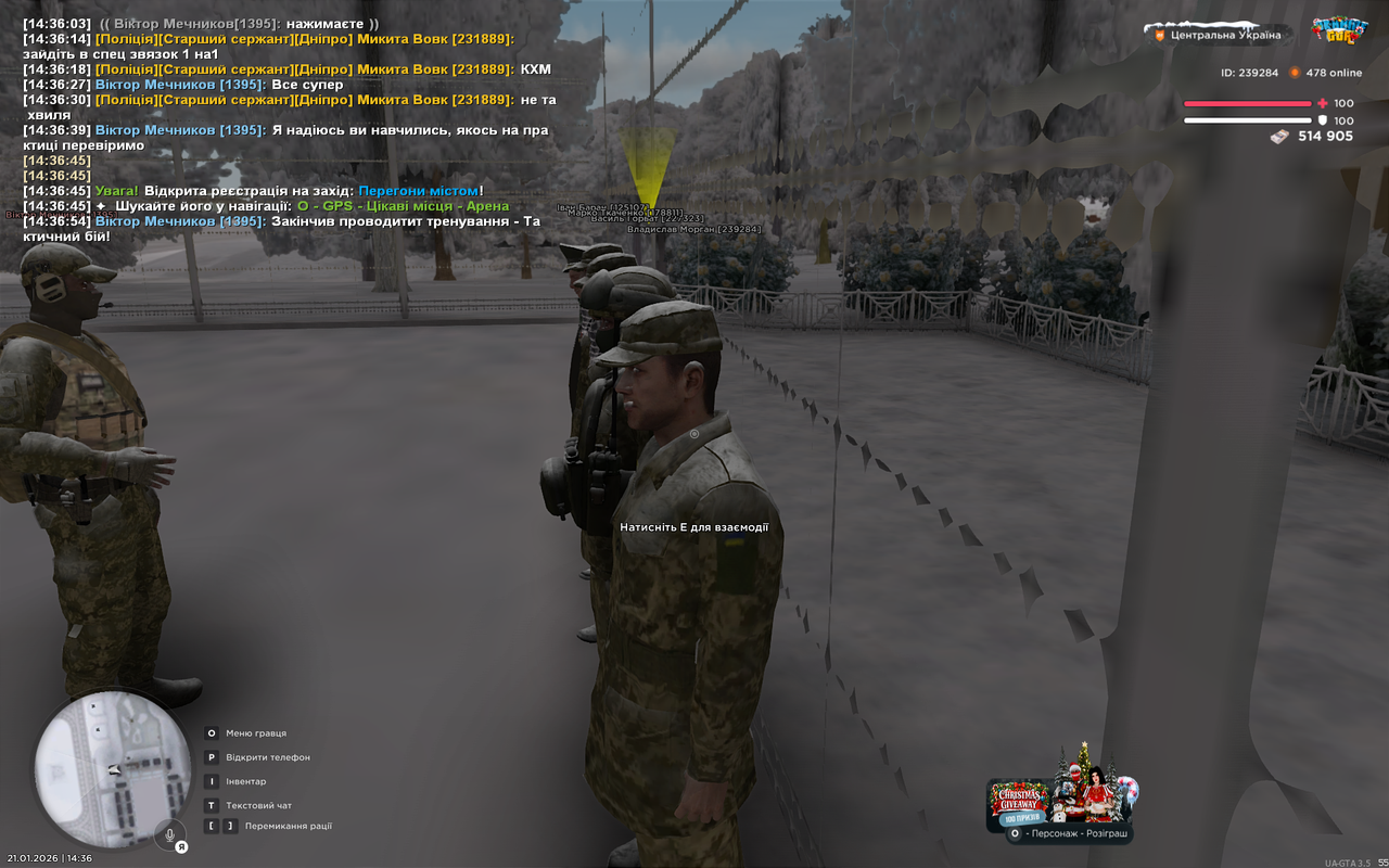 Grand Theft Auto San Andreas Screenshot 2026 01 21 14 36 59 70