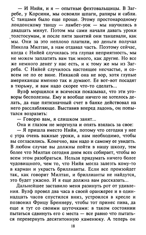 p0019