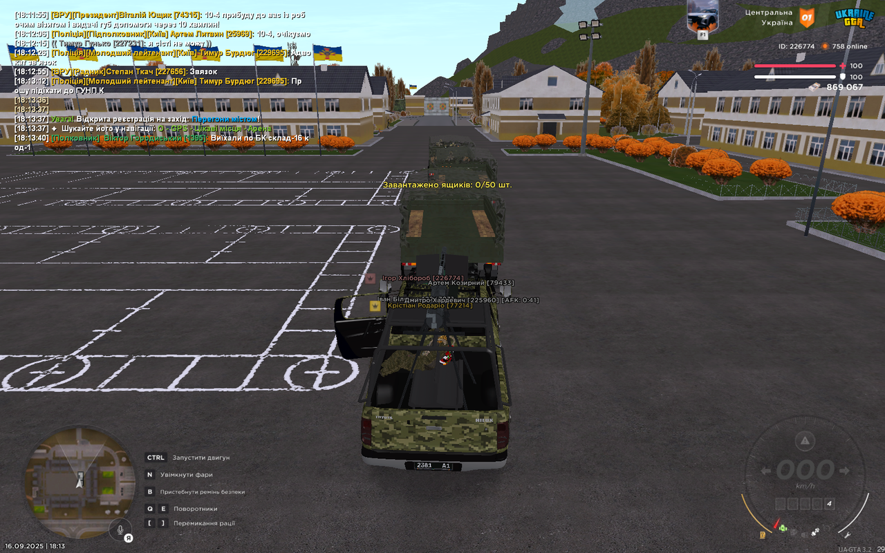 БК 4-1