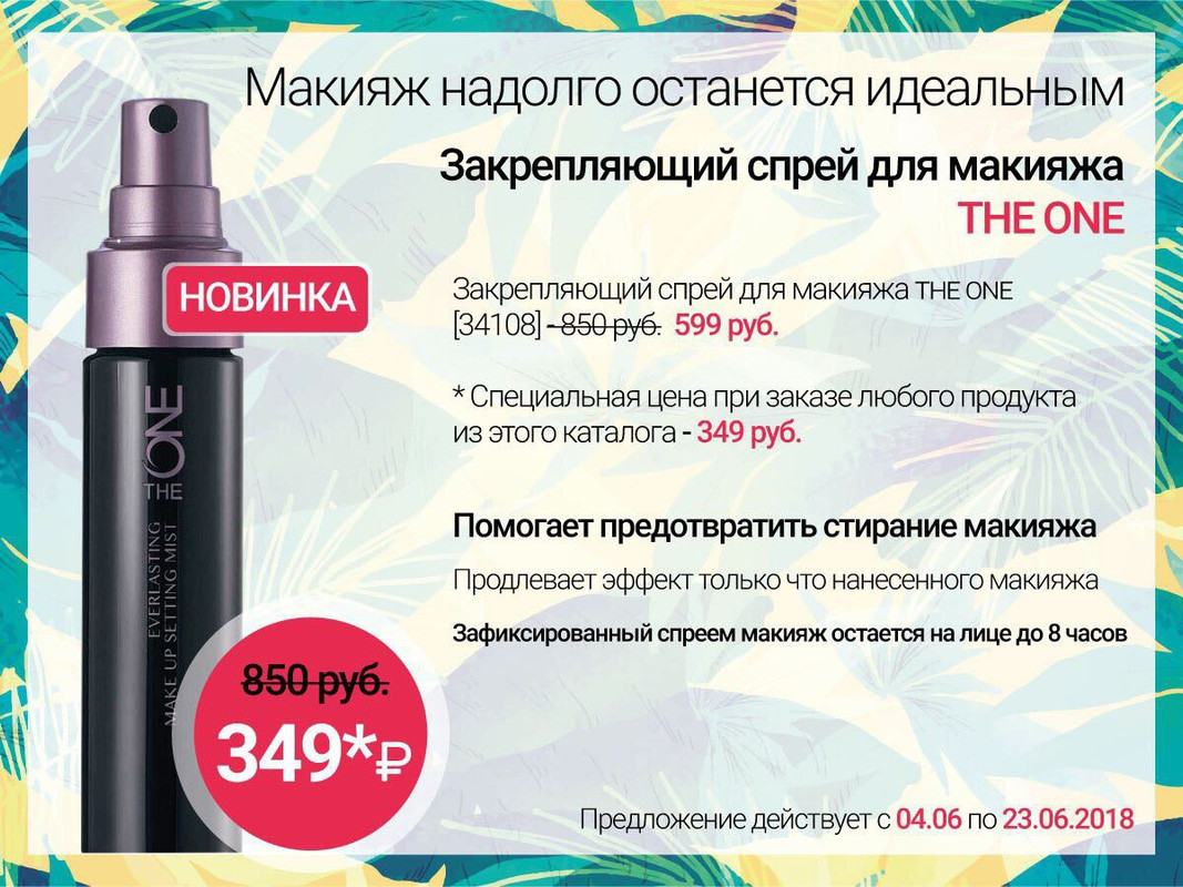 SAVE_20180622_164529