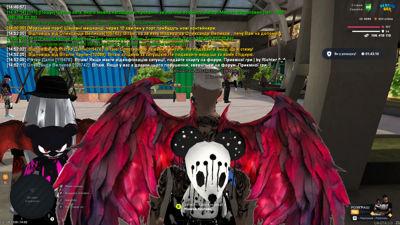 mta-screen_2025-08-01_14-52-32